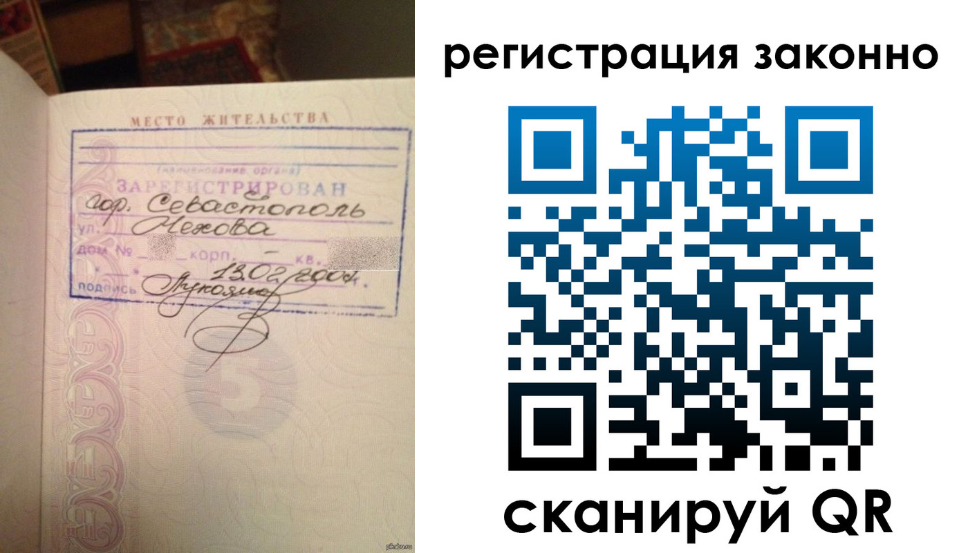 миграционный учет в Кораблино