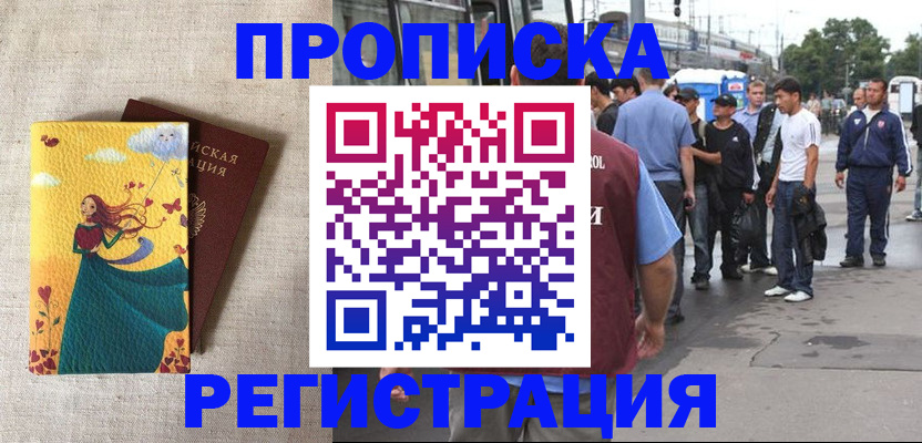 регистрация для дет. сада в Кораблино