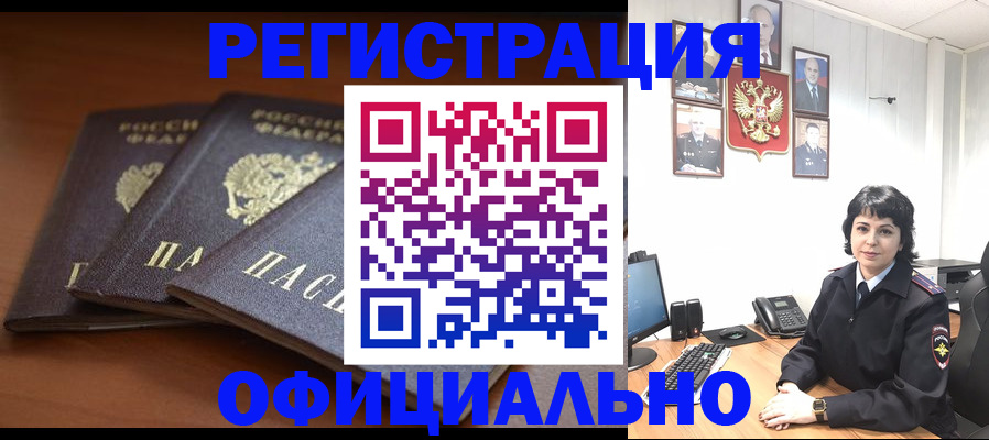 регистрация для школы в Кораблино